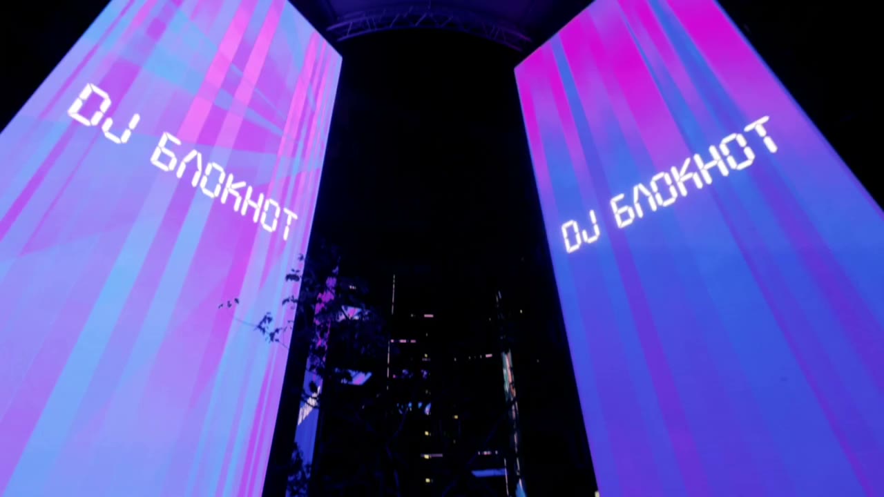 Сцена концерта DJ БлокNote с большими экранами